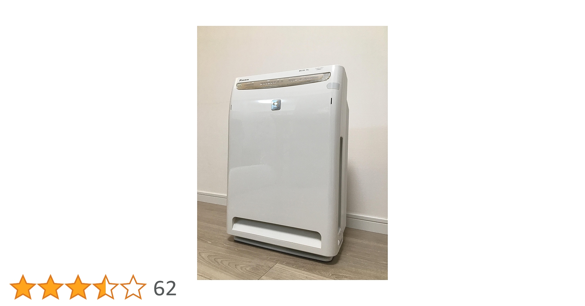 ダイキン 空気清浄機 ACM75L-W Amazon.co.jp: ダイキン(DAIKIN) パワフル空気清浄機「光